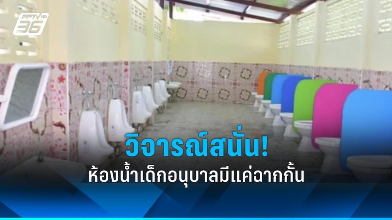 果园太阳能杀虫灯：如何有效利用清洁能源保护农作物